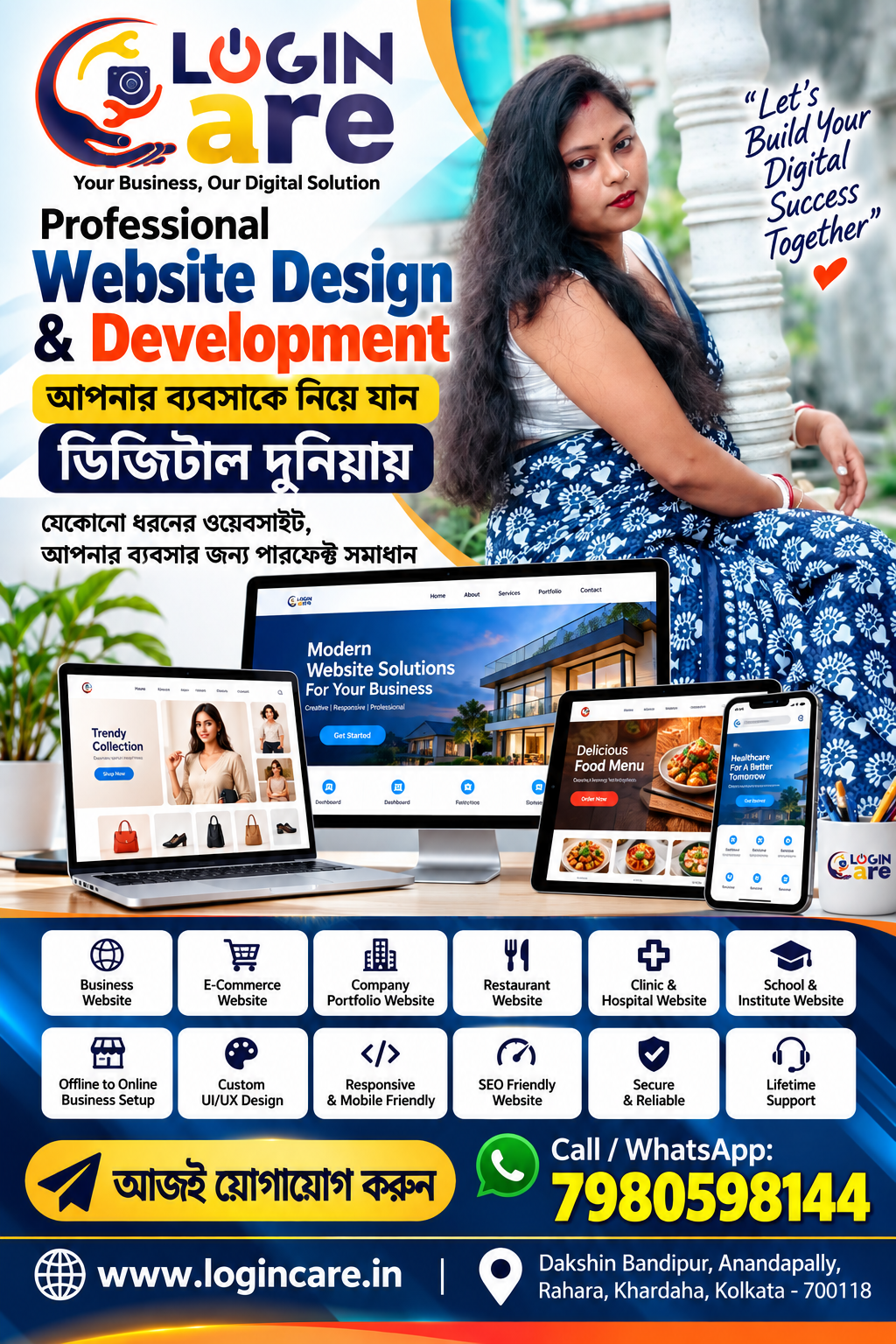 WEB SITE BUILD