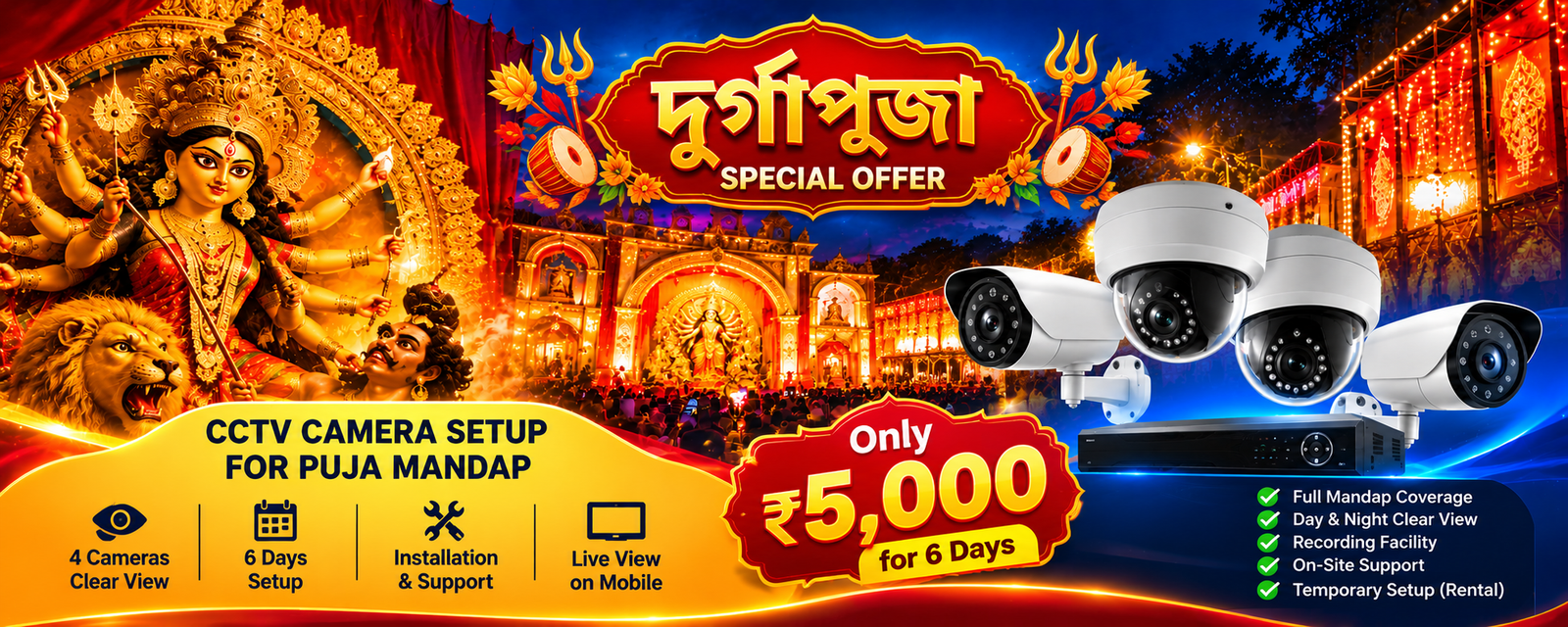 Professional CCTV Security Camera
